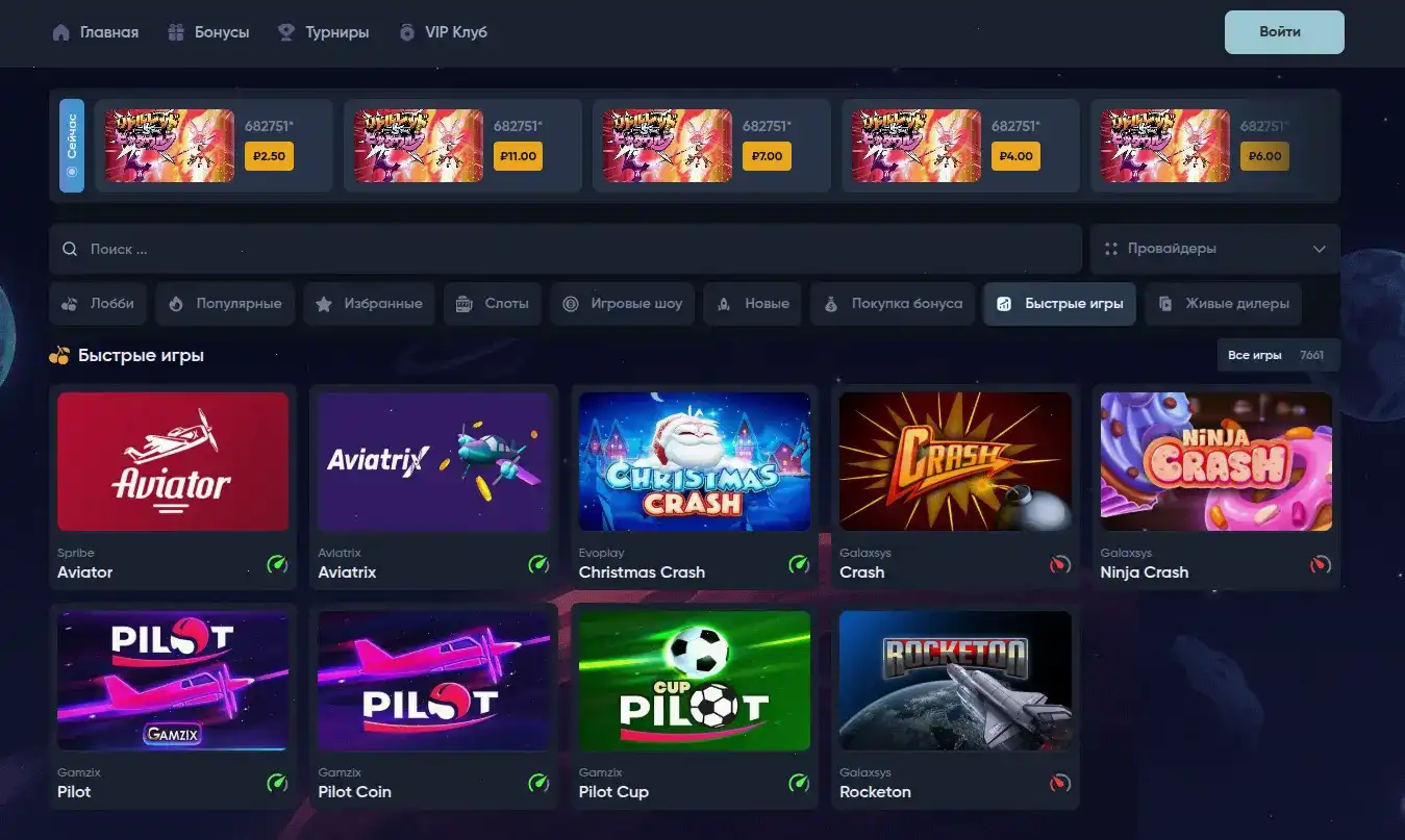 Интерфейс официального сайта Unlim casino